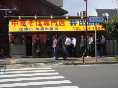 19 和歌山駅で途中下車 和歌山ラーメンなんぞ 和歌山市 和歌山県 の旅行記 ブログ By Hhbさん フォートラベル