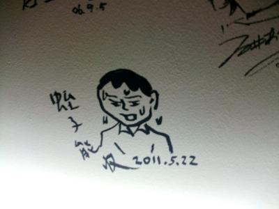 杉並アニメーションミュージアム 荻窪 西荻窪 東京 の旅行記 ブログ By この辺トラベラーさん フォートラベル 杉並アニメーションミュージアム 荻窪 西荻窪 東京 の旅行記 ブログ By この辺トラベラーさん フォートラベル