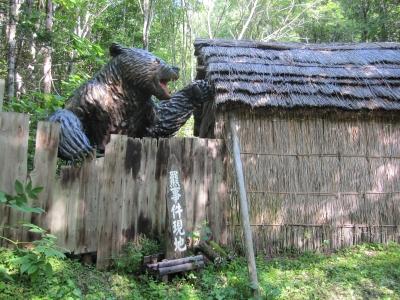 三毛別ヒグマ事件跡地へ行く 10 苫前 小平 羽幌 北海道 の旅行記 ブログ By たじまはるさん フォートラベル 三毛別ヒグマ事件跡地へ行く 10 苫前 小平 羽幌 北海道 の旅行記 ブログ By たじまはるさん フォートラベル