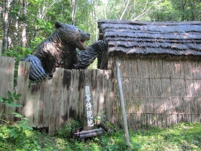 三毛別ヒグマ事件跡地へ行く 10 苫前 小平 羽幌 北海道 の旅行記 ブログ By たじまはるさん フォートラベル