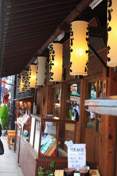 葛飾柴又ぐるり旅 2 映画 男はつらいよ 下町情緒豊かな寅さん縁の地めぐり 天然鰻の柴又グルメえびす家 帝釈天参道 亀有 柴又 東京 の旅行記 ブログ By でかドラさん フォートラベル 葛飾柴又ぐるり旅 2 映画 男はつらいよ 下町情緒豊かな寅さん縁の地めぐり 天然鰻の柴又グルメえびす家 帝釈天参道 亀有 柴又 東京 の旅行記 ブログ By でかドラさん フォートラベル