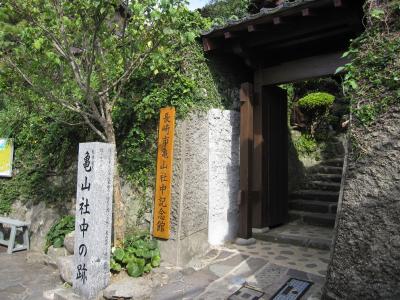 11年夏 長崎 龍馬伝 紀行 長崎市 長崎県 の旅行記 ブログ By Sakaikazunoriさん フォートラベル