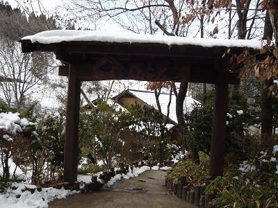 冬の山川温泉 小杉庵 黒川温泉 杖立温泉 熊本県 の旅行記 ブログ By あーちゃんさん フォートラベル