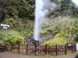 鬼首の間欠泉と御釜 金環日食も 鬼首 おにこうべ 温泉 宮城県 の旅行記 ブログ By Takayuki132さん フォートラベル