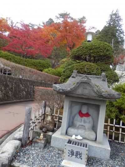 箱根1泊紅葉旅行 11月後半 連休の箱根は大混雑でした 強羅温泉 神奈川県 の旅行記 ブログ By Nyaiさん フォートラベル