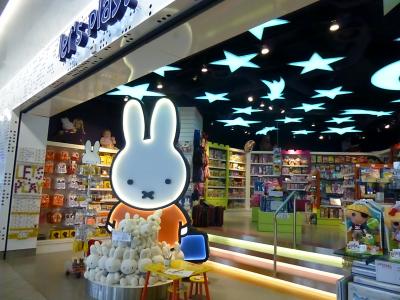 オランダ スキポール空港 アムステルダム オランダ の旅行記 ブログ By 遊子さん フォートラベル オランダ スキポール空港 アムステルダム オランダ の旅行記 ブログ By 遊子さん フォートラベル