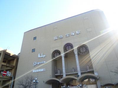 宝塚へ パンケーキ人気店 阪急西宮ガーデンズ 宝塚 兵庫県 の旅行記 ブログ By Norikumiさん フォートラベル 宝塚へ パンケーキ人気店 阪急西宮ガーデンズ 宝塚 兵庫県 の旅行記 ブログ By Norikumiさん フォートラベル