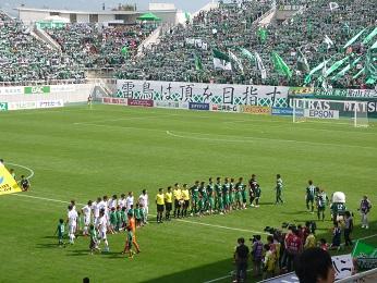 アルウィンスタジアム 松本山雅ｆｃ戦と上高地ハイキング 長野県の旅行記 ブログ By Carryさん フォートラベル