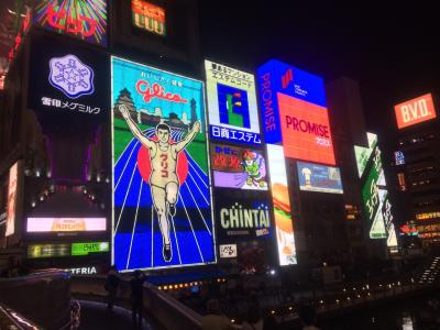 子連れ大阪旅行 大阪の旅行記 ブログ By てっくさん フォートラベル