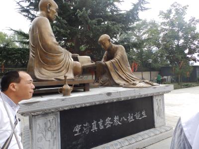 第0番札所 1200年記念の年に巡る 中国青龍寺へ誘う 巡礼の旅 ４日間