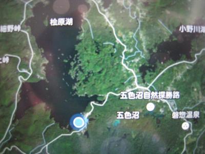 裏磐梯ドライブ観光そして話題のホテルにも宿泊 裏磐梯 猫魔 福島県 の旅行記 ブログ By Viviendaさん フォートラベル 裏磐梯ドライブ観光そして話題のホテルにも宿泊 裏磐梯 猫魔 福島県 の旅行記 ブログ By Viviendaさん フォートラベル