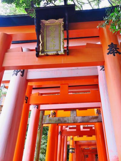 伏見稲荷大社a 本殿参拝 千本鳥居を通って 外国人観光客にも大人気 伏見 京都 の旅行記 ブログ By マキタン2さん フォートラベル 伏見稲荷大社a 本殿参拝 千本鳥居を通って 外国人観光客にも大人気 伏見 京都 の旅行記 ブログ By マキタン2さん フォートラベル