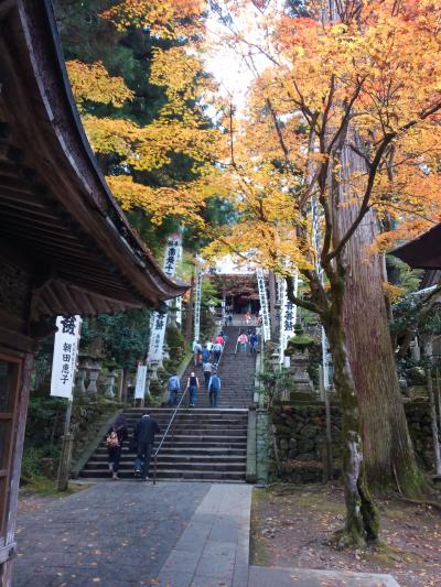 谷汲山 華厳寺の紅葉を満喫中 揖斐川 岐阜県 の旅行記 ブログ By Melonpanさん フォートラベル 谷汲山 華厳寺の紅葉を満喫中 揖斐川 岐阜県 の旅行記 ブログ By Melonpanさん フォートラベル