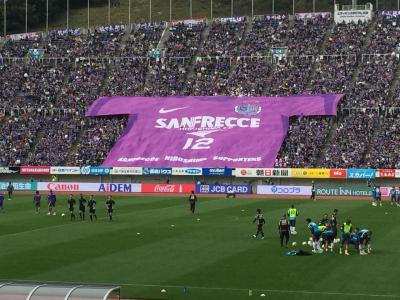 サンフレッチェ広島セカンドステージ制覇と年間勝ち点1位 佐藤寿人j1通算最多得点記録達成 安佐 広島県 の旅行記 ブログ By Elliott 7さん フォートラベル サンフレッチェ広島セカンドステージ制覇と年間勝ち点1位 佐藤寿人j1通算最多得点記録達成 安佐 広島県 の旅行記 ブログ By Elliott 7さん フォートラベル
