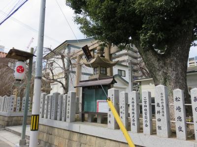 騙されて 行ってきた マニア系 神社 神戸 兵庫県 の旅行記 ブログ By 多良さん フォートラベル