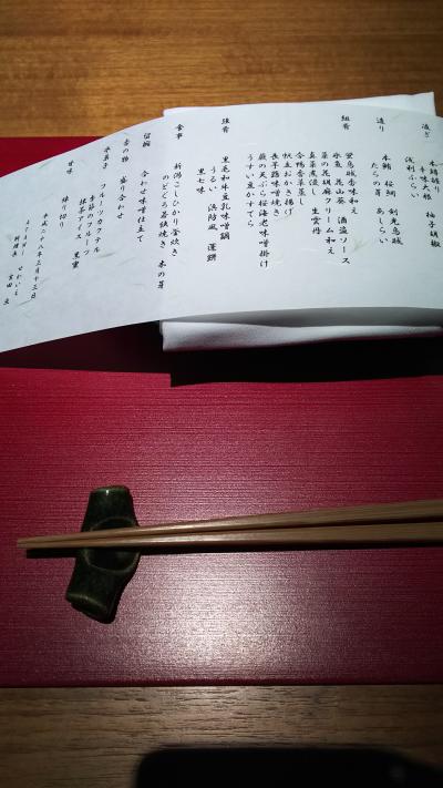 せかいえ Atami お食事篇 熱海 静岡県 の旅行記 ブログ By Miuさん フォートラベル せかいえ Atami お食事篇 熱海 静岡県 の旅行記 ブログ By Miuさん フォートラベル