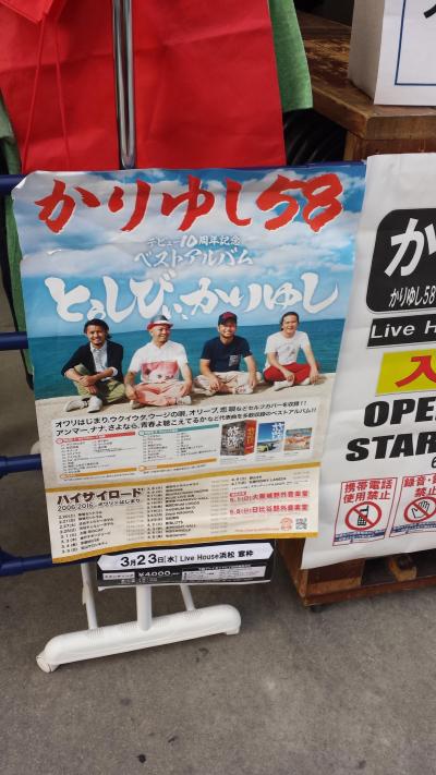 フォートラベル