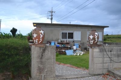 小浜島居酒屋へ出かける 小浜島 沖縄県 の旅行記 ブログ By エステ大好きさん フォートラベル