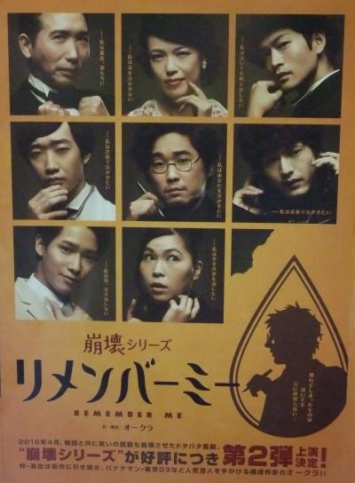 大手テーマパークのショーなどに出演中の俳優さんとドラマ Tokyoエアポート など数々のドラマでもおなじみの俳優さんのお芝居を鑑賞へ 大阪城 京橋 大阪 の旅行記 ブログ By レッドウイングさん フォートラベル