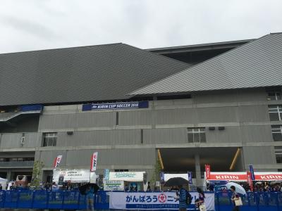 16 サッカー日本代表 Samurai Blue キリンカップ観戦大阪 旅行記 1泊2日 吹田 万博公園 大阪 の旅行記 ブログ By ジョゼッペさん フォートラベル