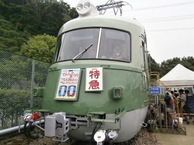 第12回名鉄でんしゃまつりへ行ってきました 岡崎 愛知県 の旅行記 ブログ By りんた11さん フォートラベル