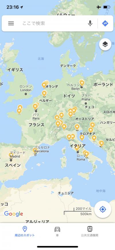 ヨーロッパ1ヵ月の旅 準備編3 国と予算 フランスの旅行記 ブログ By Koalaさん フォートラベル ヨーロッパ1ヵ月の旅 準備編3 国と予算 フランスの旅行記 ブログ By Koalaさん フォートラベル