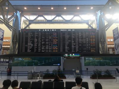 18夏休み子連れバリ島家族旅行 1日目 バリ島 インドネシア の旅行記 ブログ By ありすさん フォートラベル