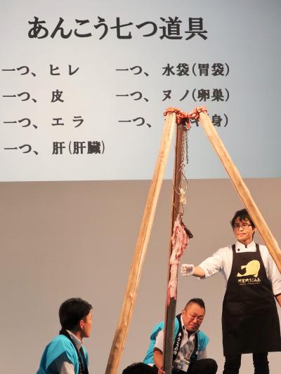 ツーリズムexpo27 北茨城a アンコウの吊るし切り 実演 あんこう鍋の七つ道具は 有明 新木場 東京 の旅行記 ブログ By マキタン２さん フォートラベル