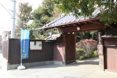 東急田園都市線二子新地駅下車 小黒恵子童謡記念館 高津駅を散策 溝の口 武蔵小杉 神奈川県 の旅行記 ブログ By 香さん フォートラベル