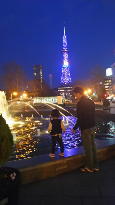 3歳子連れ初めての北海道札幌旅行 札幌 北海道 の旅行記 ブログ By ウィンさん フォートラベル