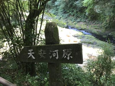 神話発祥の地 天岩戸神社 ご朱印帳 高千穂 五ヶ瀬 宮崎県 の旅行記 ブログ By まりんさん フォートラベル