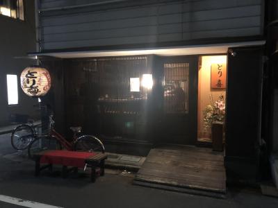 錦糸町発の焼鳥店 とり喜 焼鳥店として初めてミシュランガイド東京で星を獲得したお店のひとつ 元ミシュランガイド東京1つ星獲得店 錦糸町 東京 の旅行記 ブログ By Antonioさん フォートラベル 錦糸町発の焼鳥店 とり喜 焼鳥店として初めてミシュランガイド東京で星を獲得したお店のひとつ 元ミシュランガイド東京1つ星獲得店 錦糸町 東京 の旅行記 ブログ By Antonioさん フォートラベル