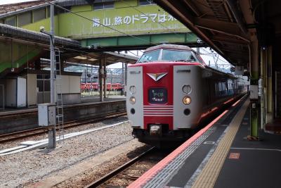 米子から倉敷へ やくも号グリーン車を楽しみ水島臨海鉄道を訪ねる 倉敷 岡山県 の旅行記 ブログ By Fly Jinさん フォートラベル