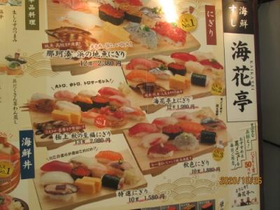 ひたちなか市の那珂湊おさかな市場 ランチ ひたちなか 茨城県 の旅行記 ブログ By 中国の風景さん フォートラベル ひたちなか市の那珂湊おさかな市場 ランチ ひたちなか 茨城県 の旅行記 ブログ By 中国の風景さん フォートラベル