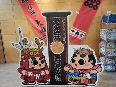 Gotoトラベルで 松本ツーリスト 大江戸温泉物語鹿教湯桜館宿泊 鹿教湯温泉 長野県 の旅行記 ブログ By Kirin3さん フォートラベル Gotoトラベルで 松本ツーリスト 大江戸温泉物語鹿教湯桜館宿泊 鹿教湯温泉 長野県 の旅行記 ブログ By Kirin3さん フォートラベル