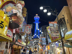 大阪 旅行や出張に 大浴場 温泉付きのおすすめビジネスホテル11選 トラベルマガジン