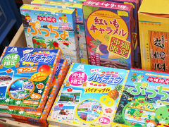 これだけは買いたい 長野のお土産おすすめ19選 トラベルマガジン これだけは買いたい 長野のお土産おすすめ19選 トラベルマガジン