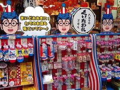 21年版 京都駅で買えるおすすめお土産18選 お菓子 雑貨など トラベルマガジン