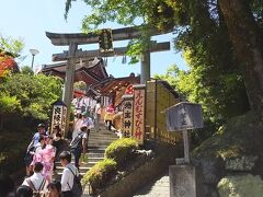 縁結び パワースポット トラベルマガジン 思わず旅に出たくなる 旅ガイドまとめ フォートラベル