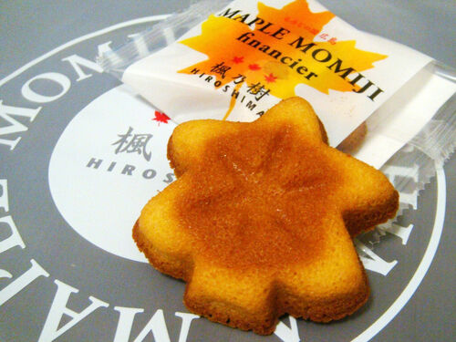 広島県 旅行 クチコミガイド フォートラベル