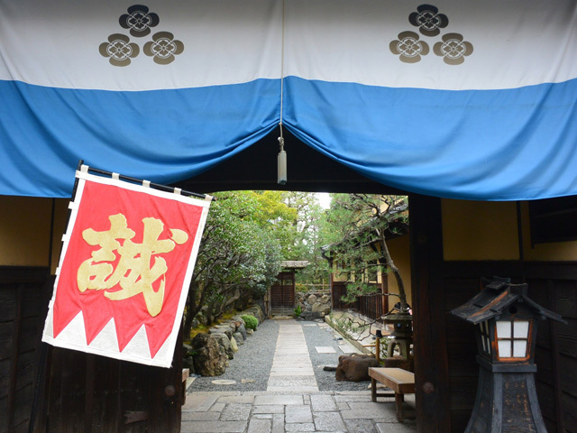 歴史好きなら外せない 幕末維新の足跡をたどる京都の旅 トラベルマガジン