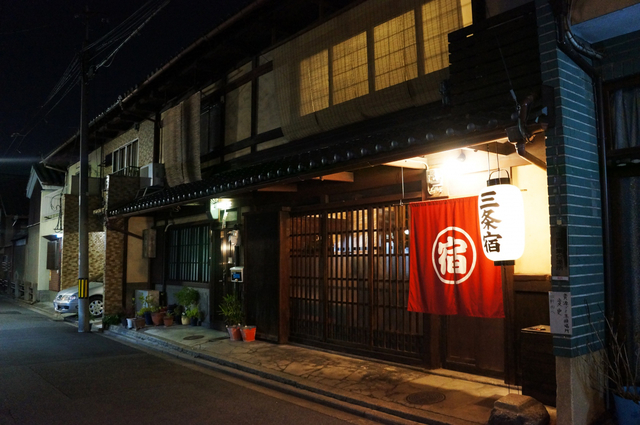 京都のおすすめ町家(町屋)ゲストハウス10選。京都に住まうような旅を 