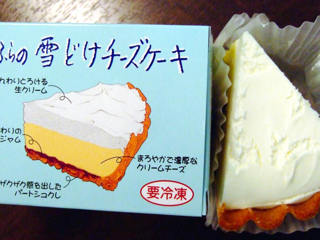 北海道おすすめお土産15選 空港限定 人気お菓子など トラベルマガジン