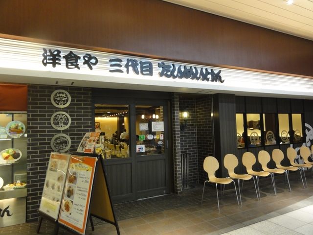 上野でおいしいランチのおすすめ店13選 クチコミから厳選 最新版 トラベルマガジン 上野でおいしいランチのおすすめ店13選 クチコミから厳選 最新版 トラベルマガジン