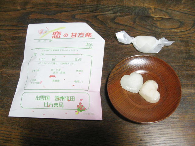 2021年 島根の人気お土産19選！出雲大社周辺で買えるおすすめお菓子も | トラベルマガジン