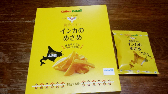 新千歳空港で買えるおすすめお土産19選 北海道限定の人気グルメも トラベルマガジン