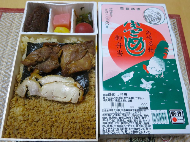 東京駅で買える駅弁特集 祭 大丸 エキュートのおすすめ商品17選 トラベルマガジン