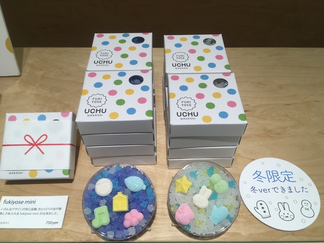 年版 京都駅で買えるおすすめお土産18選 お菓子 雑貨など トラベルマガジン