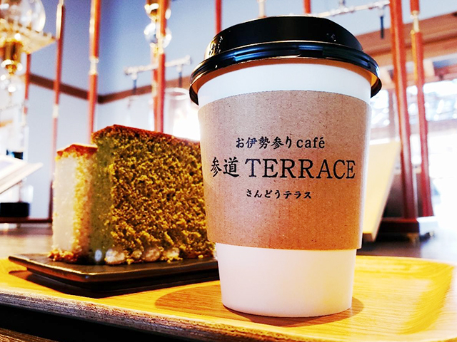 伊勢神宮と周辺観光ガイド 日帰りモデルプランや絶品グルメ カフェも紹介 トラベルマガジン