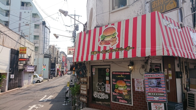 長崎で食べたい 佐世保バーガーのおすすめ人気店ベスト10 トラベルマガジン